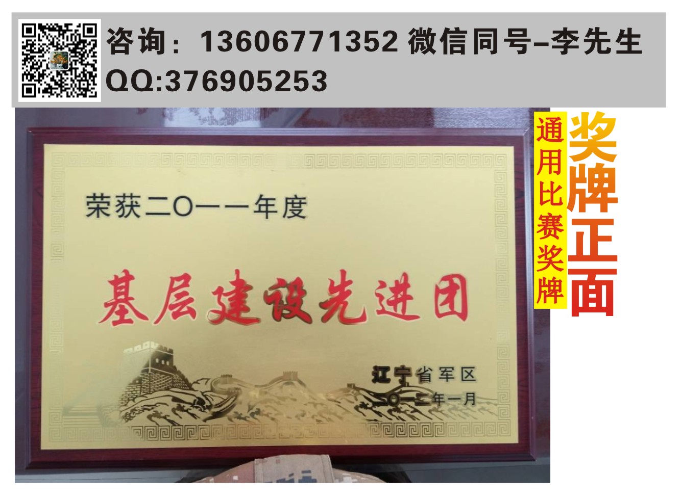 溫州制作銅牌 溫州定做銅牌 金屬銅牌 銅牌加工