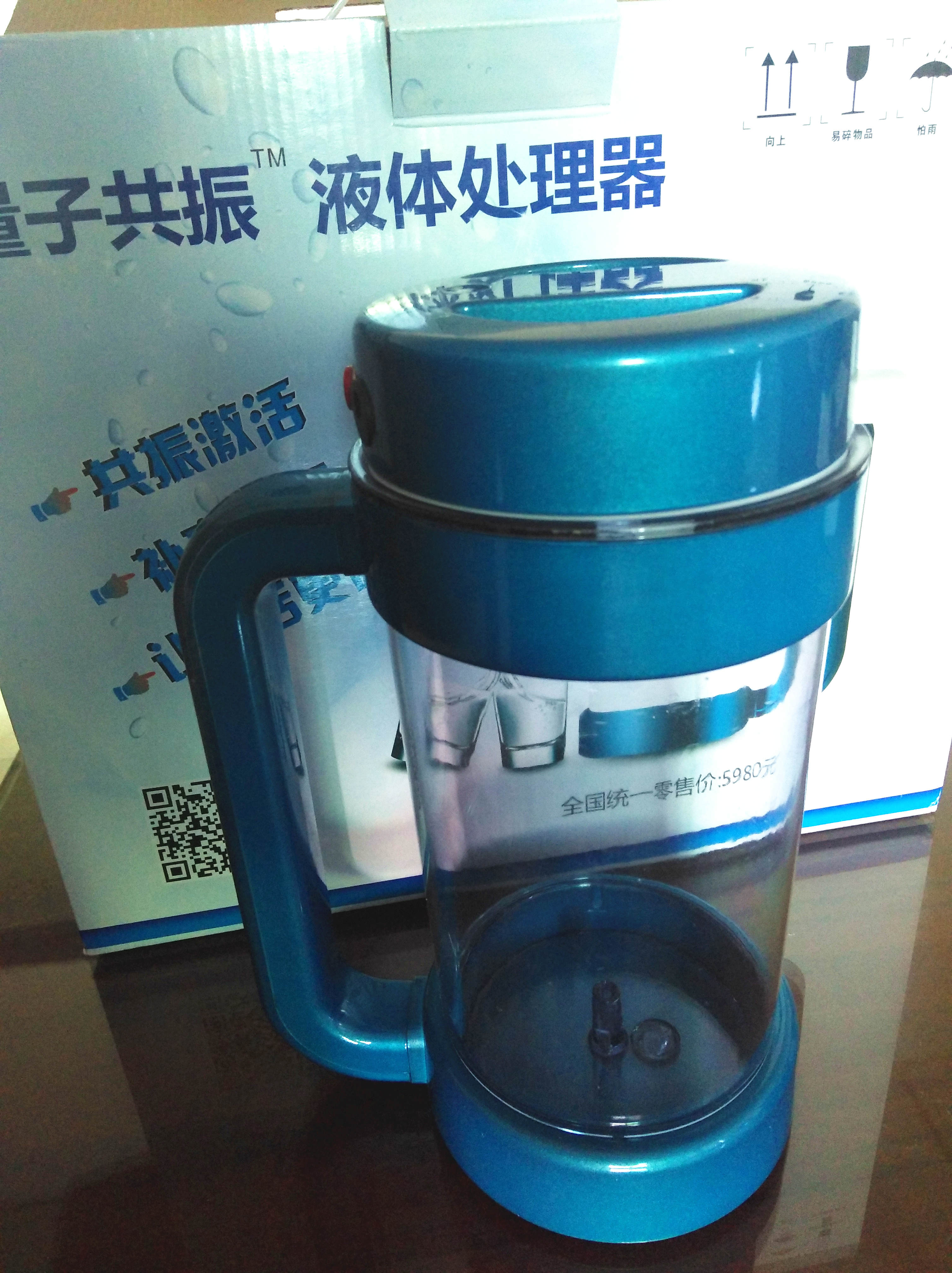 *共振液體處理器