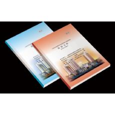 標書制作，代寫標書,代做標書