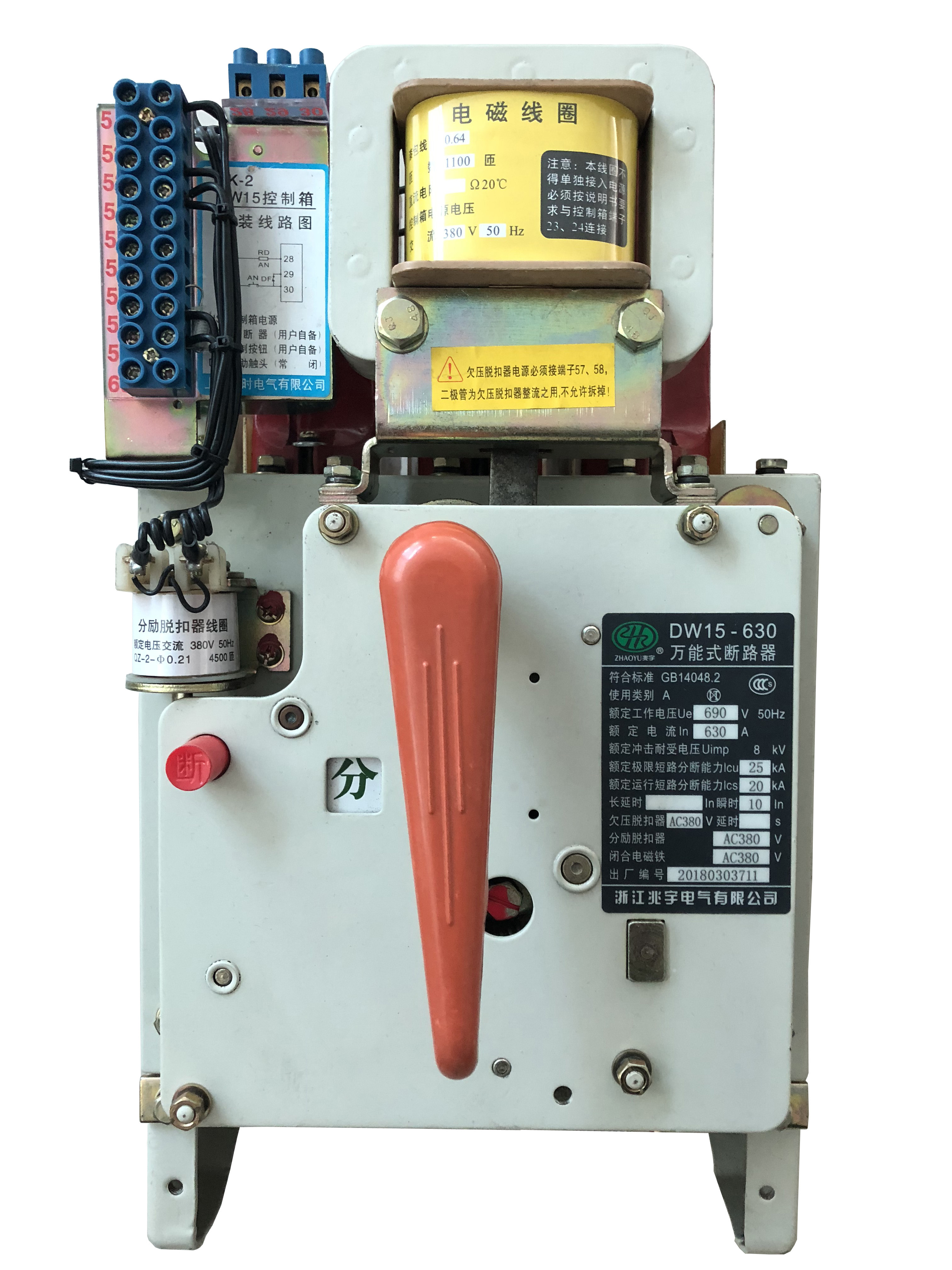 兆宇DW15-630*式斷路器DW15/DW16/DW17框架式斷路器