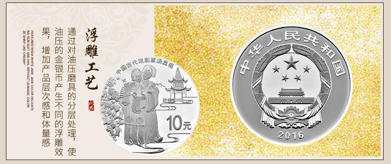 金屬紀(jì)念章 金屬紀(jì)念章報(bào)價(jià) 金屬紀(jì)念章直銷 金屬紀(jì)念章批發(fā) 金屬紀(jì)念章哪家好 金屬紀(jì)念章供應(yīng)商
