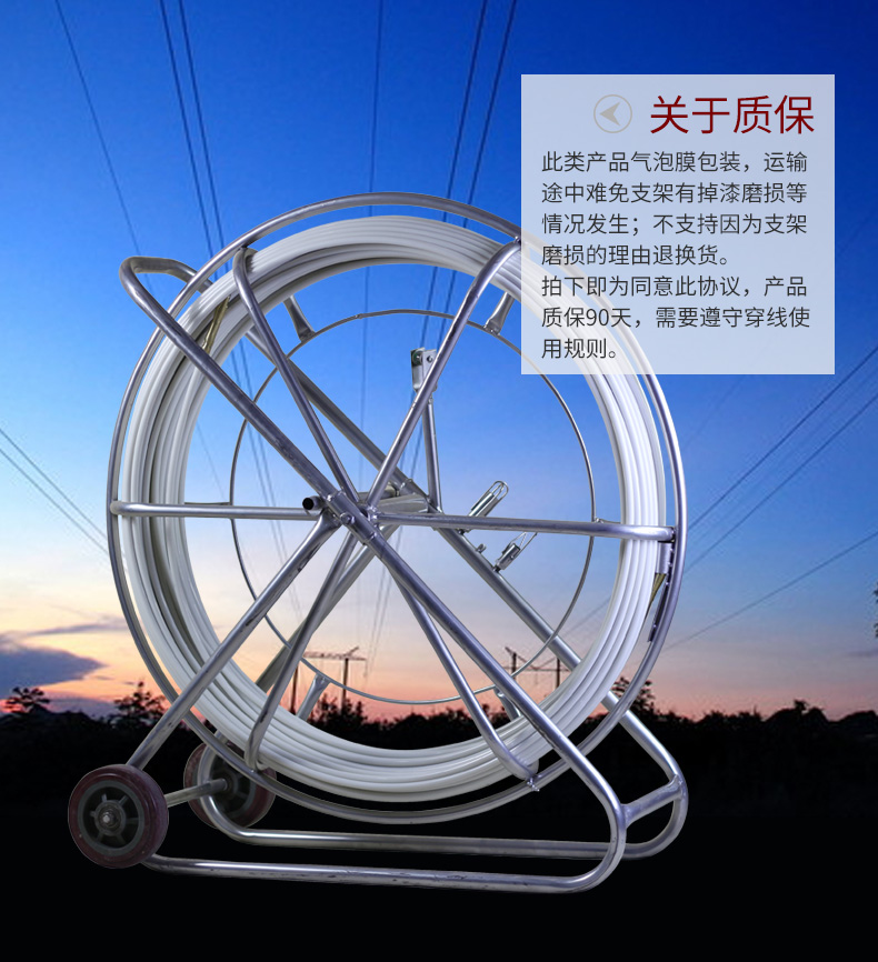 電纜通管器 地下管道疏通器 墻壁穿孔器