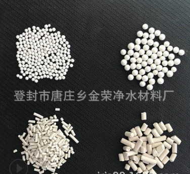 3A分子篩 3A分子篩價(jià)格 分子篩吸附劑 空壓機(jī)*分子篩 制氧分子篩