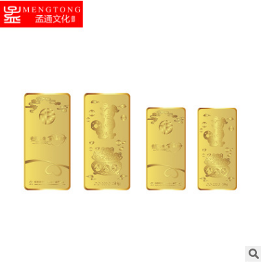 生肖金條 生肖金條報(bào)價(jià) 生肖金條哪家好 生肖金條批發(fā) 生肖金條直銷 生肖金條供應(yīng)商