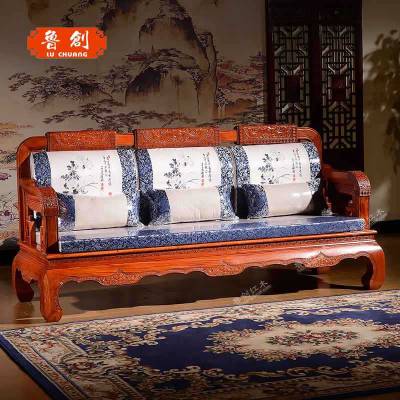 東陽紅木家具批發(fā)魯創(chuàng)紅木家具大果紫檀客廳紅木沙發(fā)*花梨木和諧世家沙發(fā)