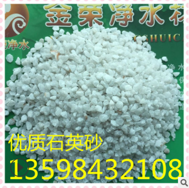 高白石英砂粉廠家-供應(yīng)商