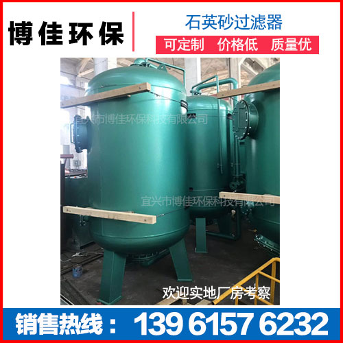 石英砂過濾器批發(fā)，石英砂過濾器生產(chǎn)廠家，石英砂過濾器價(jià)格，無錫石英砂過濾器