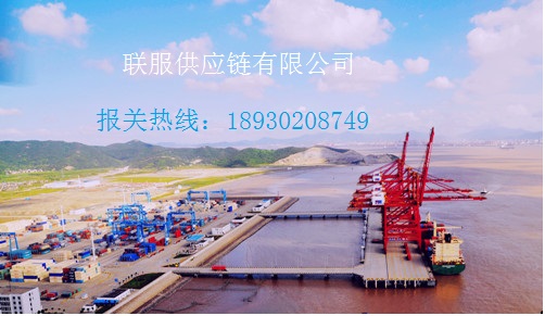 奧地利藝術(shù)品進(jìn)口報(bào)關(guān)代理公司