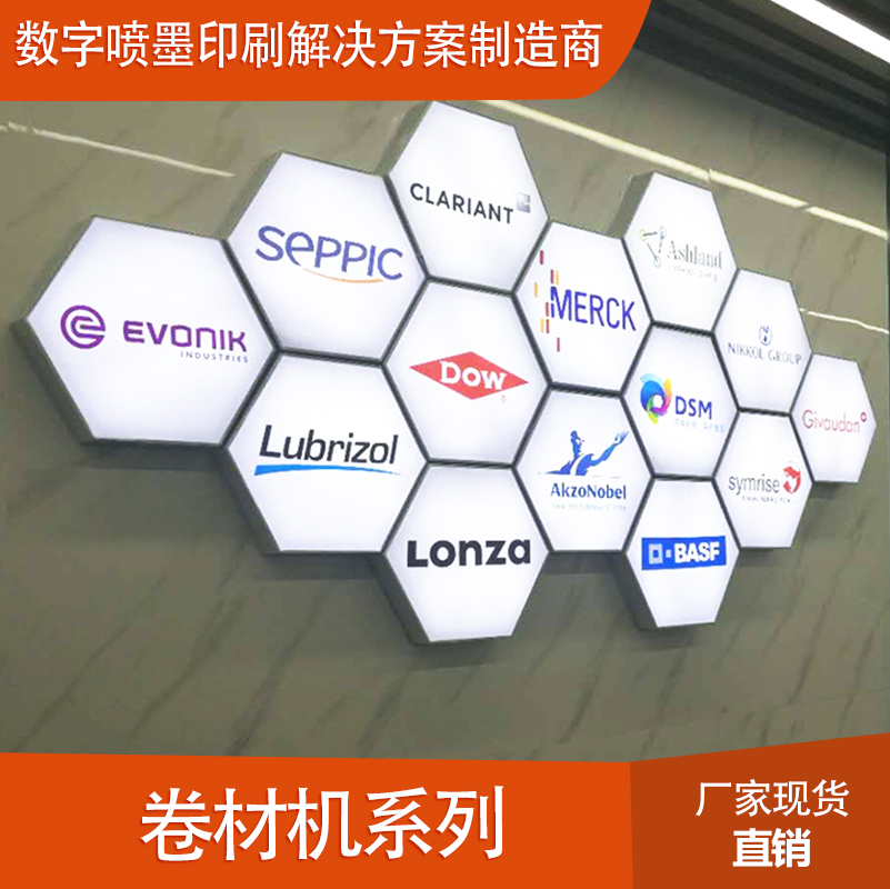 深圳卷材機(jī)系列 EDSⅡJ-3200 廠家直銷 供應(yīng) 皮革燈箱布軟膜墻紙打印機(jī) 品質(zhì)保障