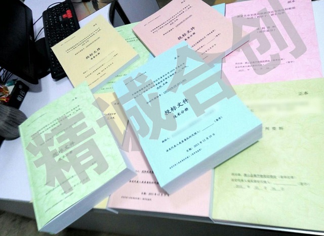 標(biāo)書制作:單位采購、配送投標(biāo)制作