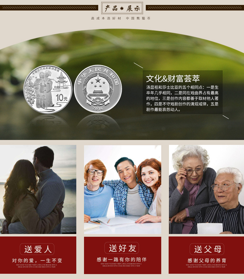 金屬紀(jì)念章 金屬紀(jì)念章報(bào)價(jià) 金屬紀(jì)念章直銷 金屬紀(jì)念章批發(fā) 金屬紀(jì)念章哪家好 金屬紀(jì)念章供應(yīng)商