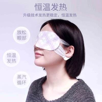 眼貼使用定制貼牌打造自己品牌大型廠(chǎng)家