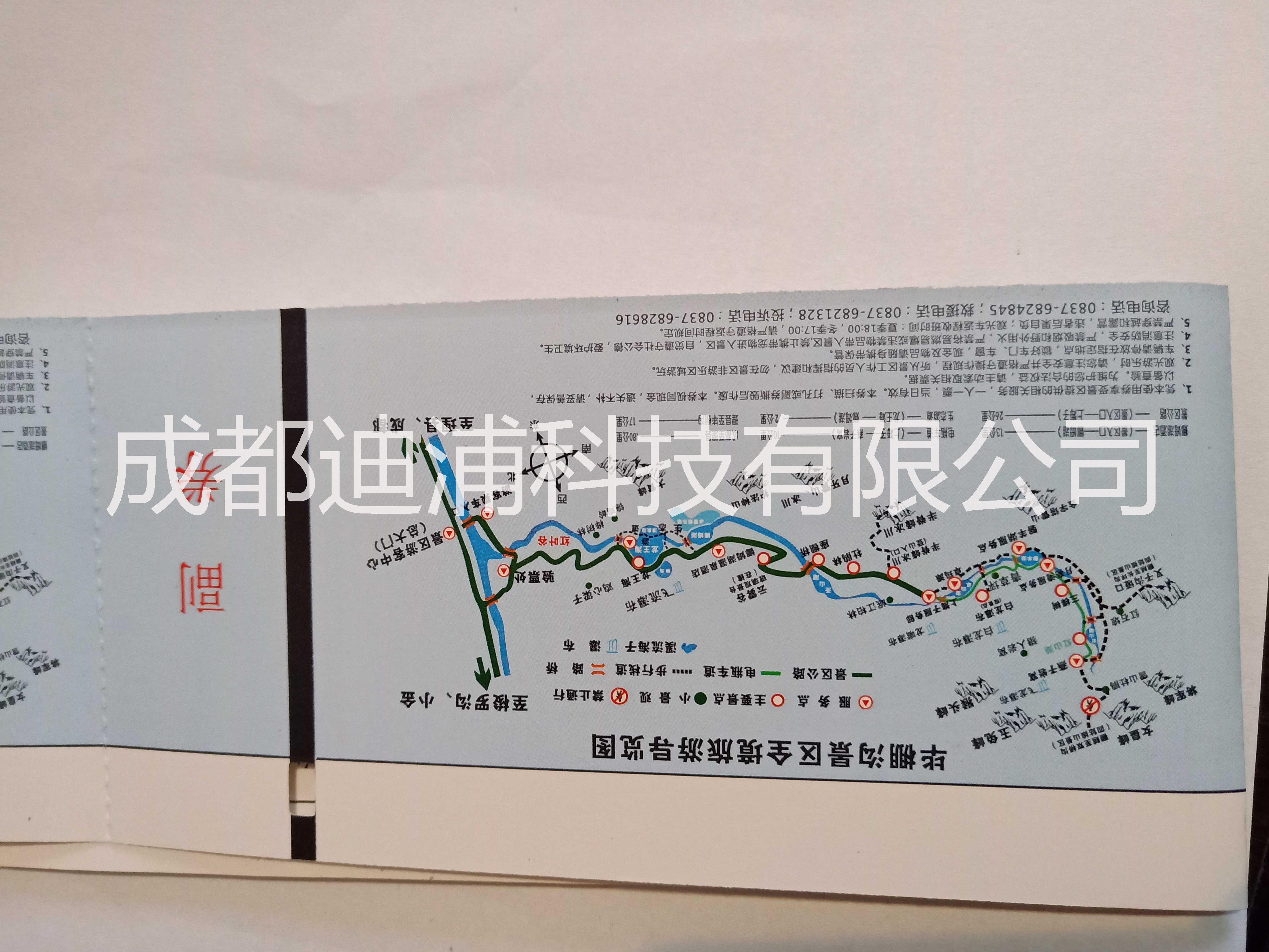 食品標(biāo)簽 茶葉標(biāo)簽 烘焙標(biāo)簽