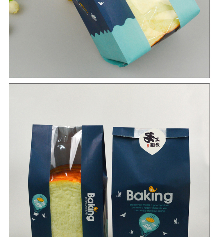 吐司包裝袋450g開窗淋膜切片面 吐司包裝袋450g開窗牛皮紙袋