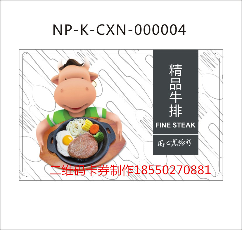 卡券經(jīng)銷商分倉(cāng)發(fā)貨管理兌換門店預(yù)約提貨