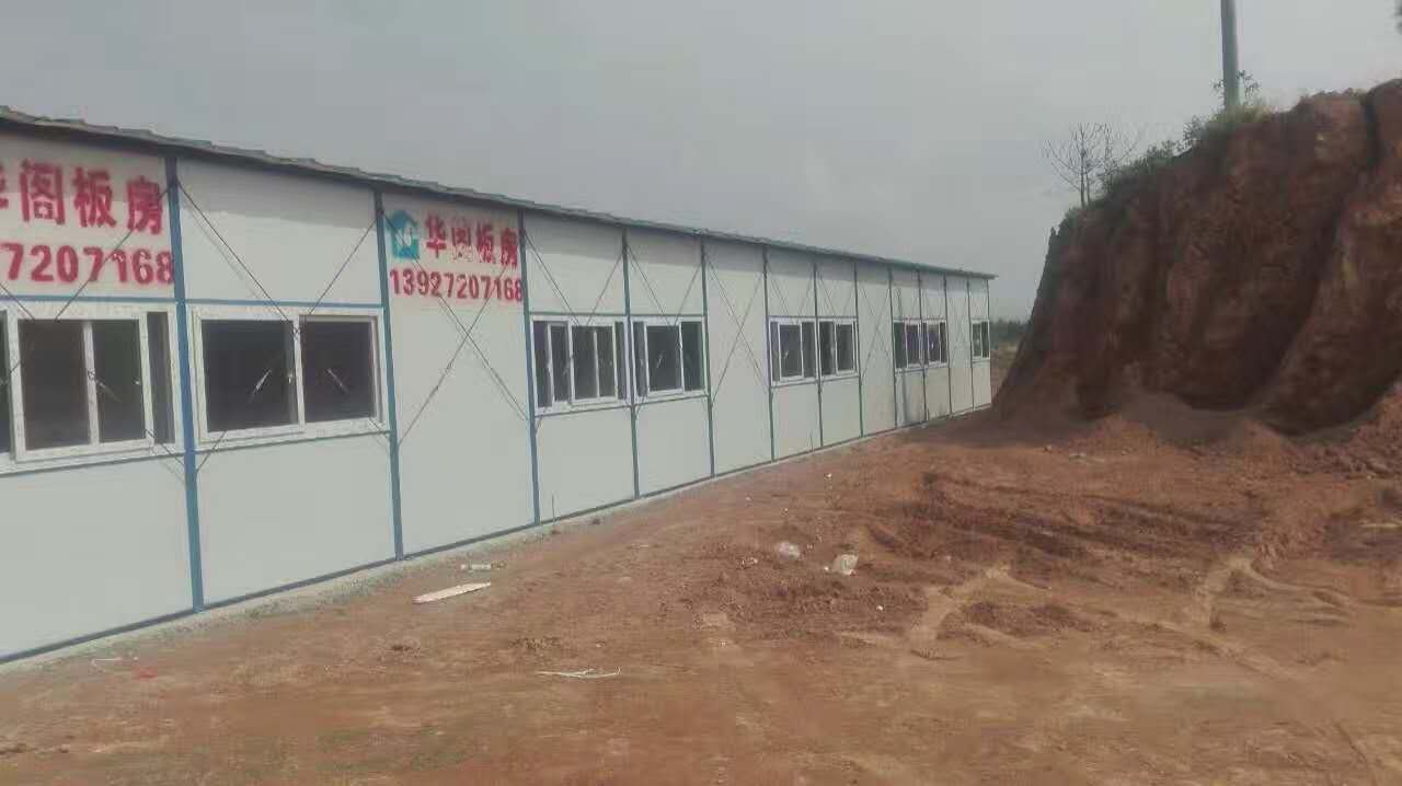 工地板房工地板房廠家電話  工地板房生產(chǎn)商  工地板房供應(yīng)商  工地板房廠家批發(fā)  廣東工地板房