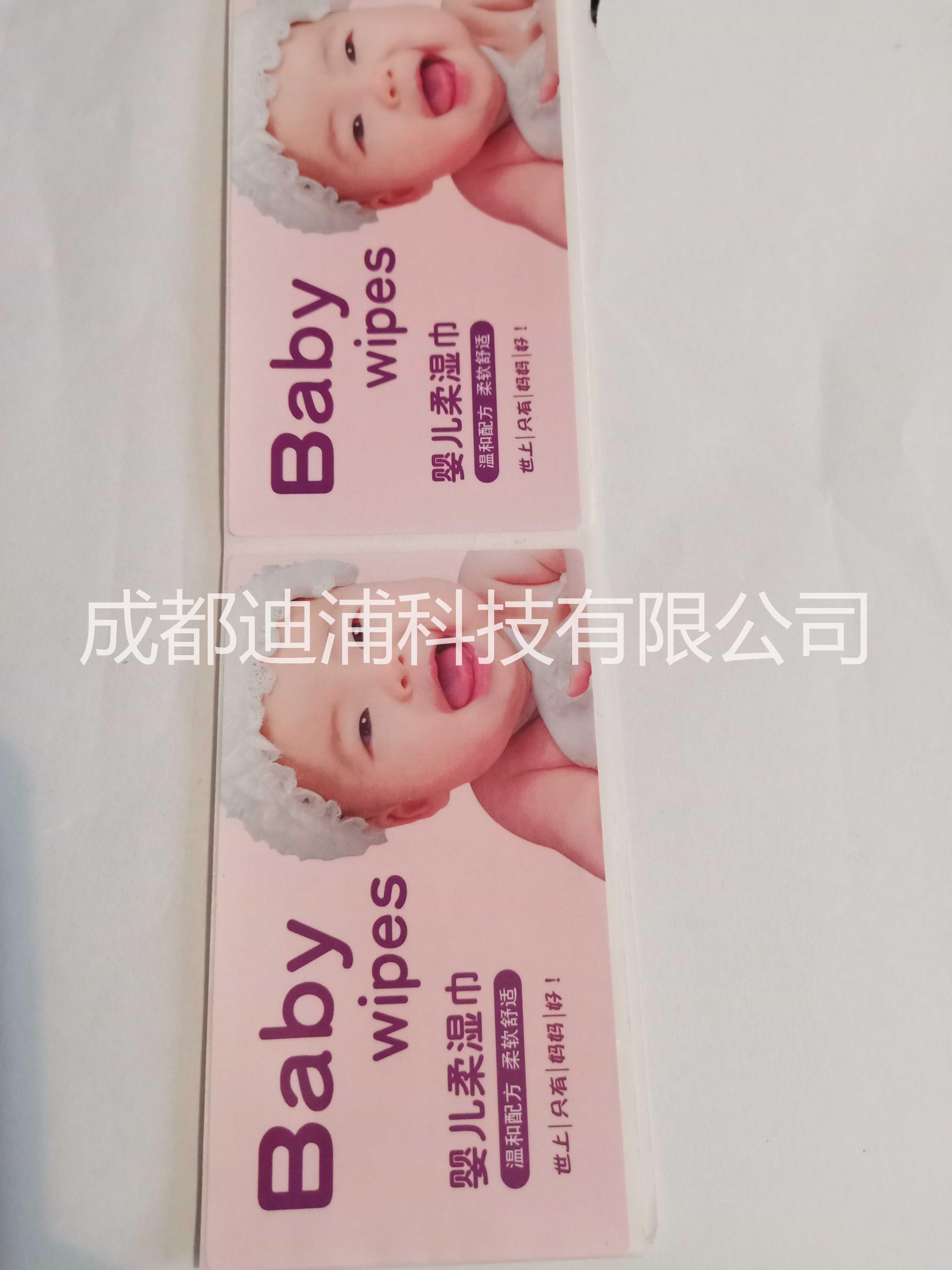 食品標(biāo)簽 茶葉標(biāo)簽 烘焙標(biāo)簽