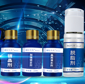 深圳汽車鍍晶 硅谷博士研發(fā) 3年保持  全國包施工 德爾卡夫汽車鍍晶 鍍晶套裝 汽車漆面鍍晶套裝、汽車鍍晶包施工