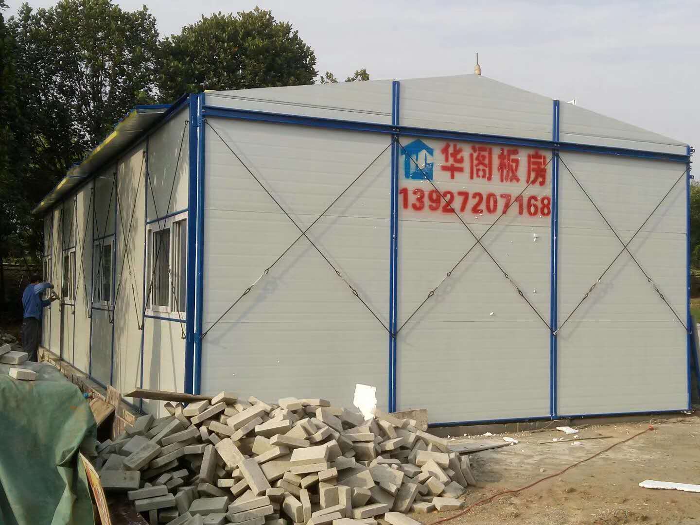 清遠活動板房，工地組合房廠家，優(yōu)質供應商