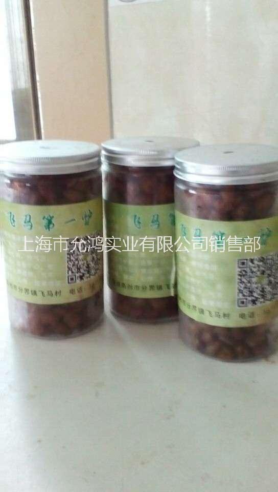 桂圓肉價(jià)格 桂圓肉效果圖 廣東桂圓肉價(jià)格   桂圓肉批發(fā)   桂圓肉廠家     桂圓肉生產(chǎn)商    桂圓肉供應(yīng)商