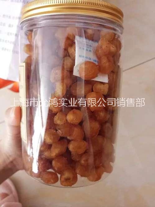 荔枝干廠家 荔枝干價格 荔枝干電話 荔枝干報價 荔枝干批發(fā) 荔枝干哪家好  荔枝干報價 荔枝干哪里有得賣 荔枝干