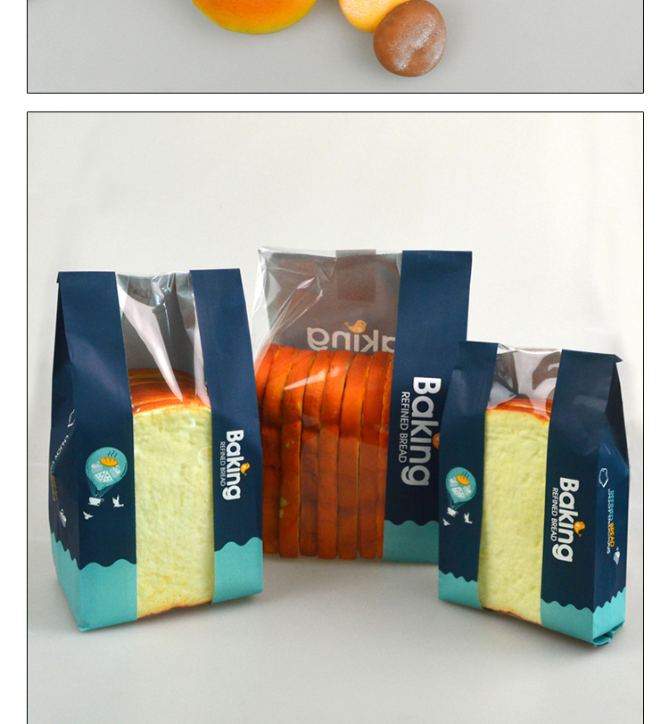 吐司包裝袋450g開窗淋膜切片面 吐司包裝袋450g開窗牛皮紙袋