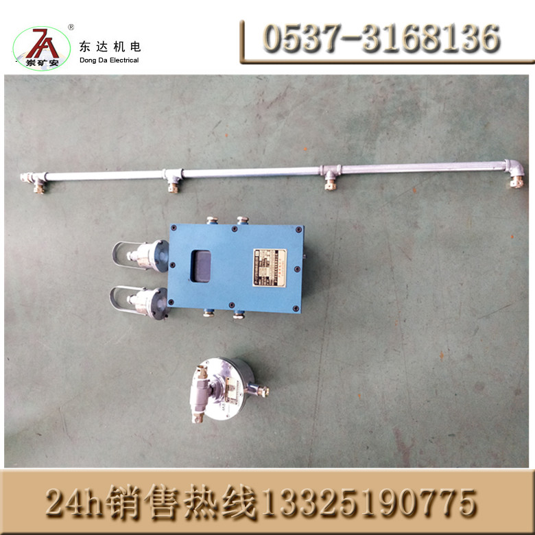 ZP-12R自動灑水降塵裝置用熱釋光控傳感器