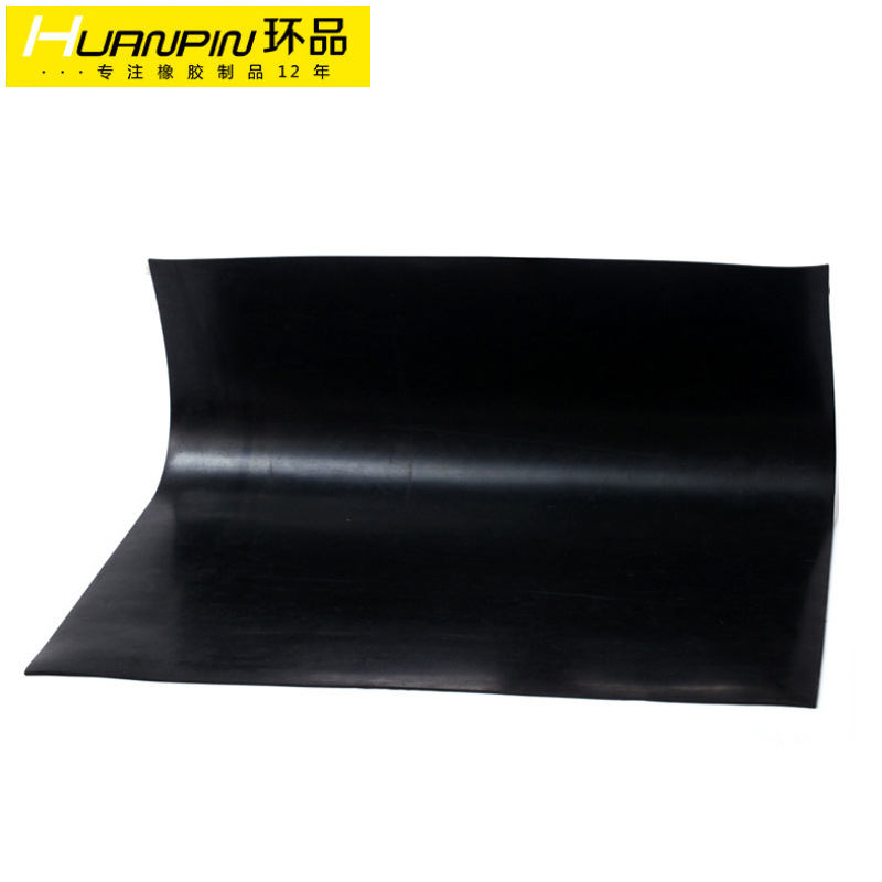 廠家定制優(yōu)質(zhì)防火阻燃橡膠板 各色耐高溫耐熱特種性能膠板