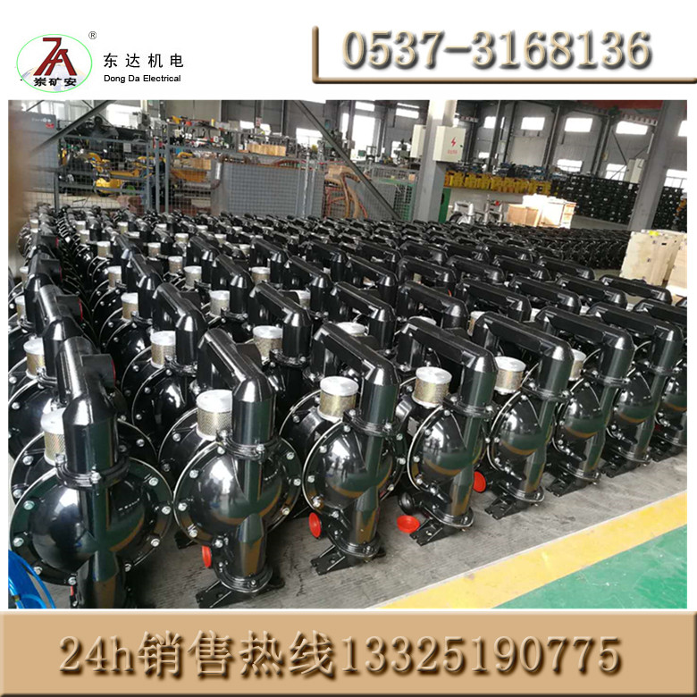 BQG350氣動隔膜泵 礦用隔膜泵廠家