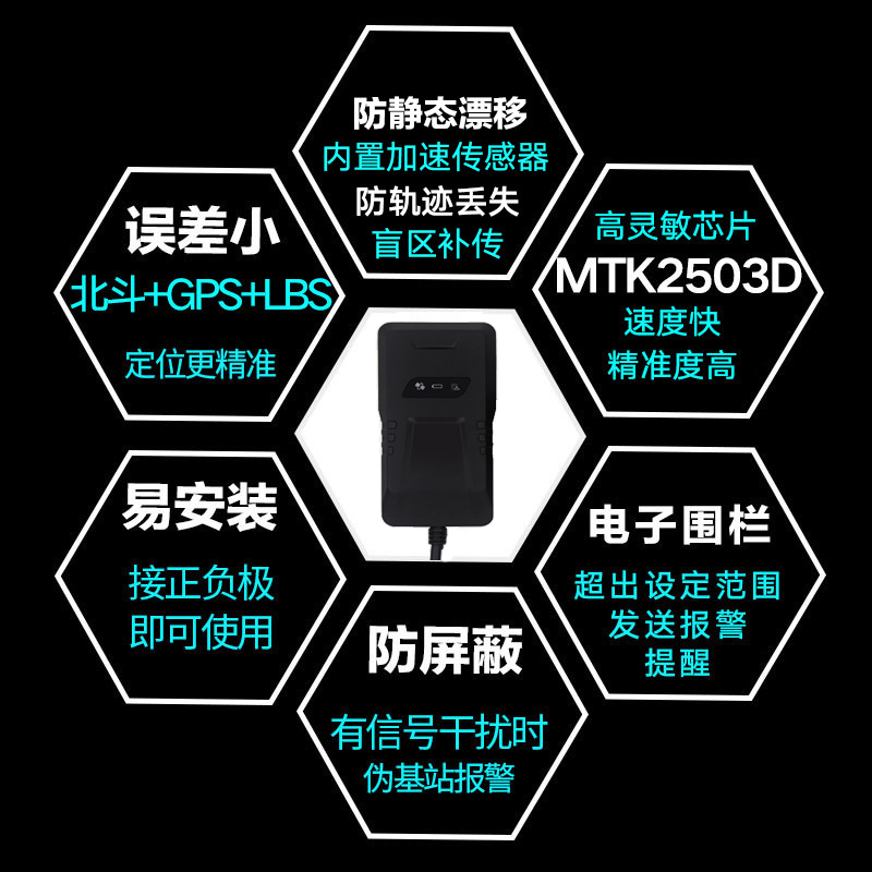 定位器 移動圍欄振動斷電報警 GPS汽車定位器廠家廠家