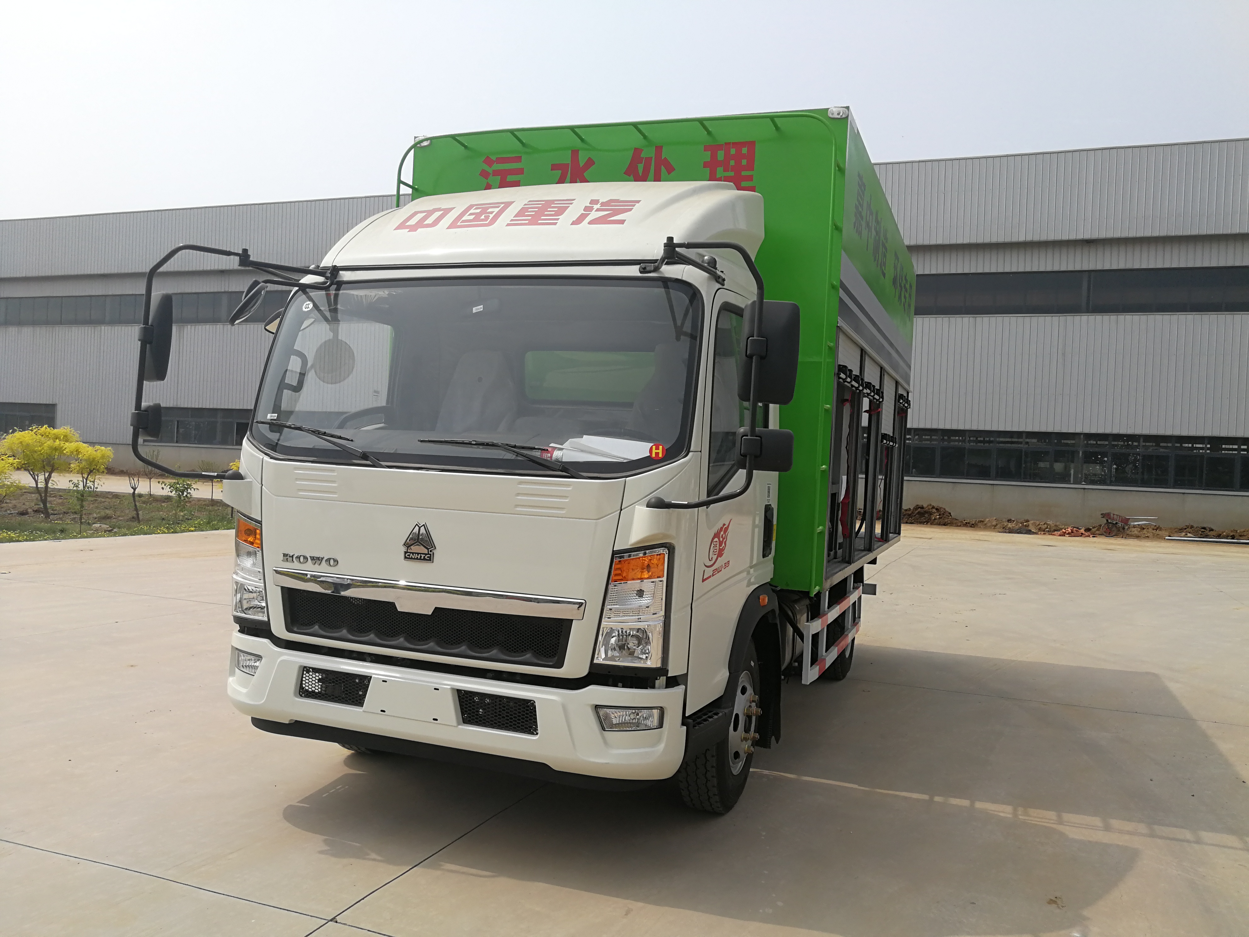 化糞池處理車，大錦鯉，JZ20-B