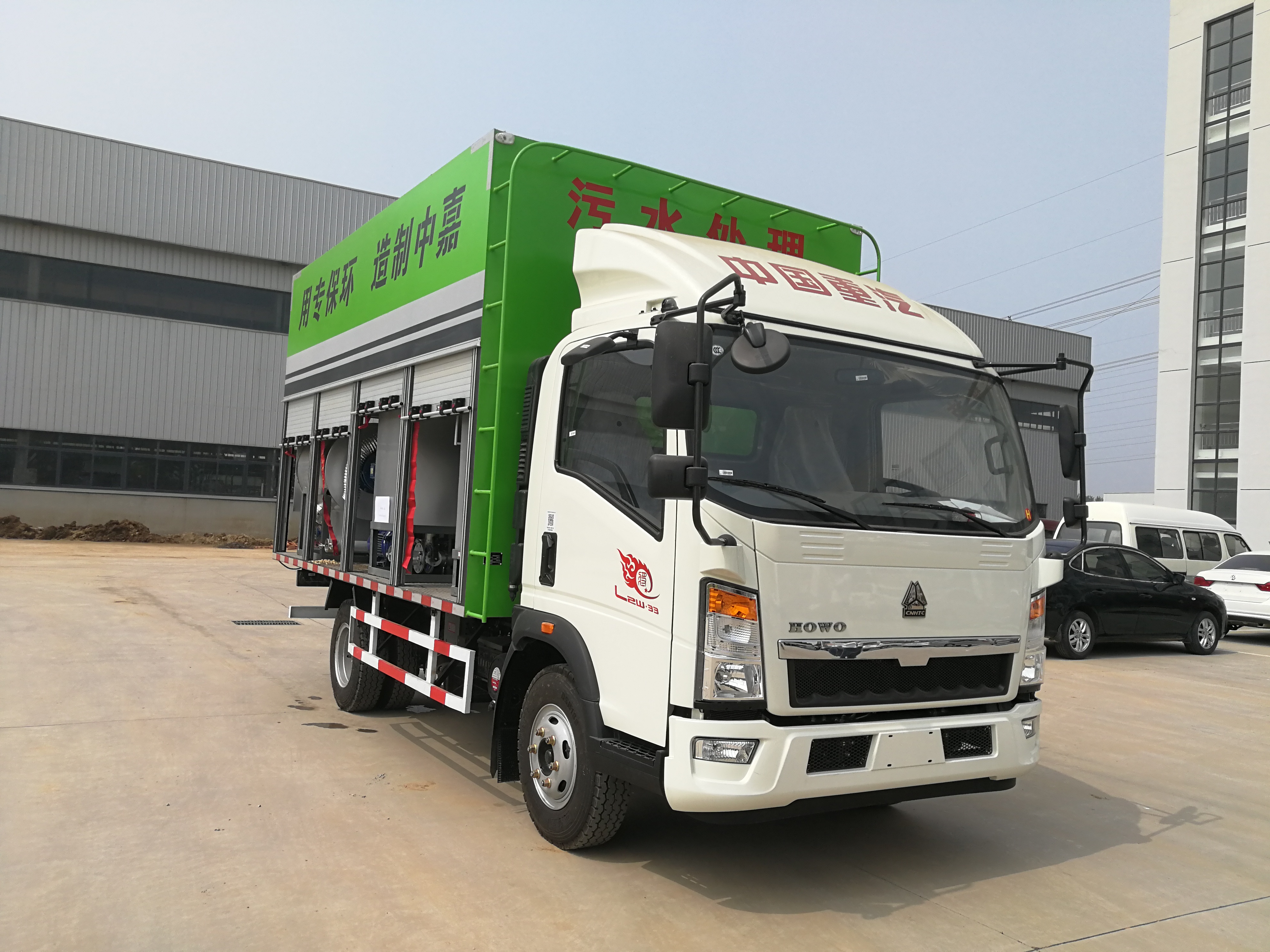 污泥處理車，大錦鯉。JZ20-B