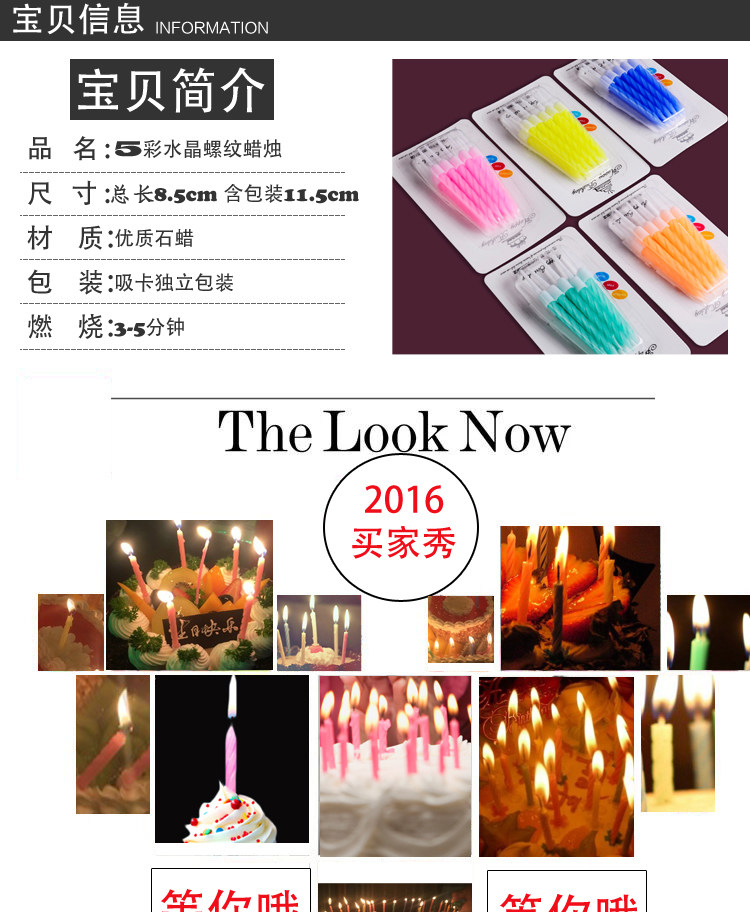 山東生日蛋糕餐具-價(jià)格-廠家-哪家好  供應(yīng)商