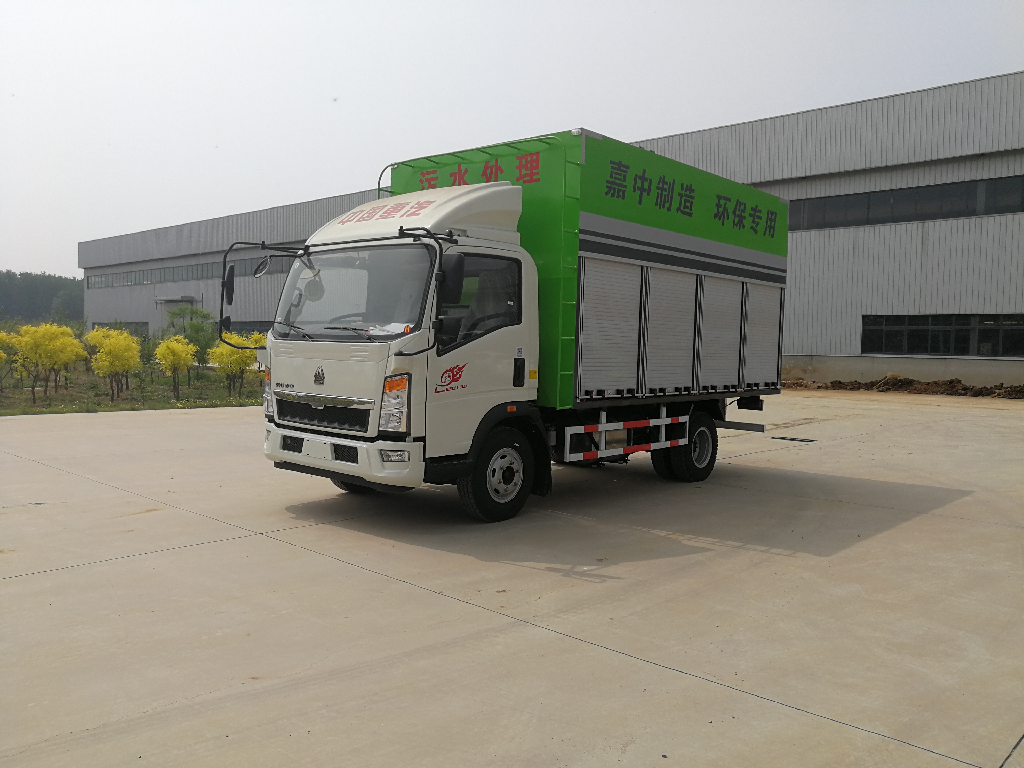 化糞池處理車，大錦鯉，JZ20-B