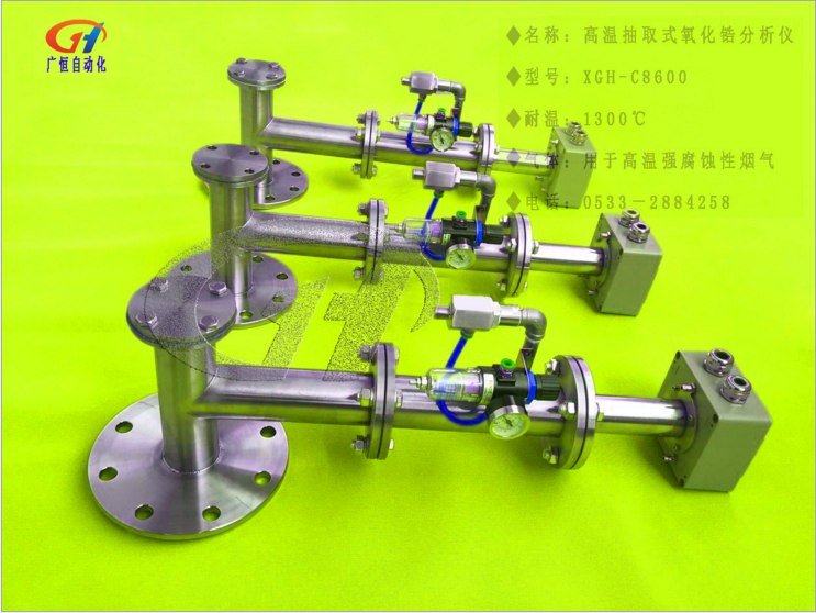 探頭氧量計 探頭氧量計報價 探頭氧量計直銷 探頭氧量計批發(fā) 探頭氧量計哪家好 探頭氧量計供應商