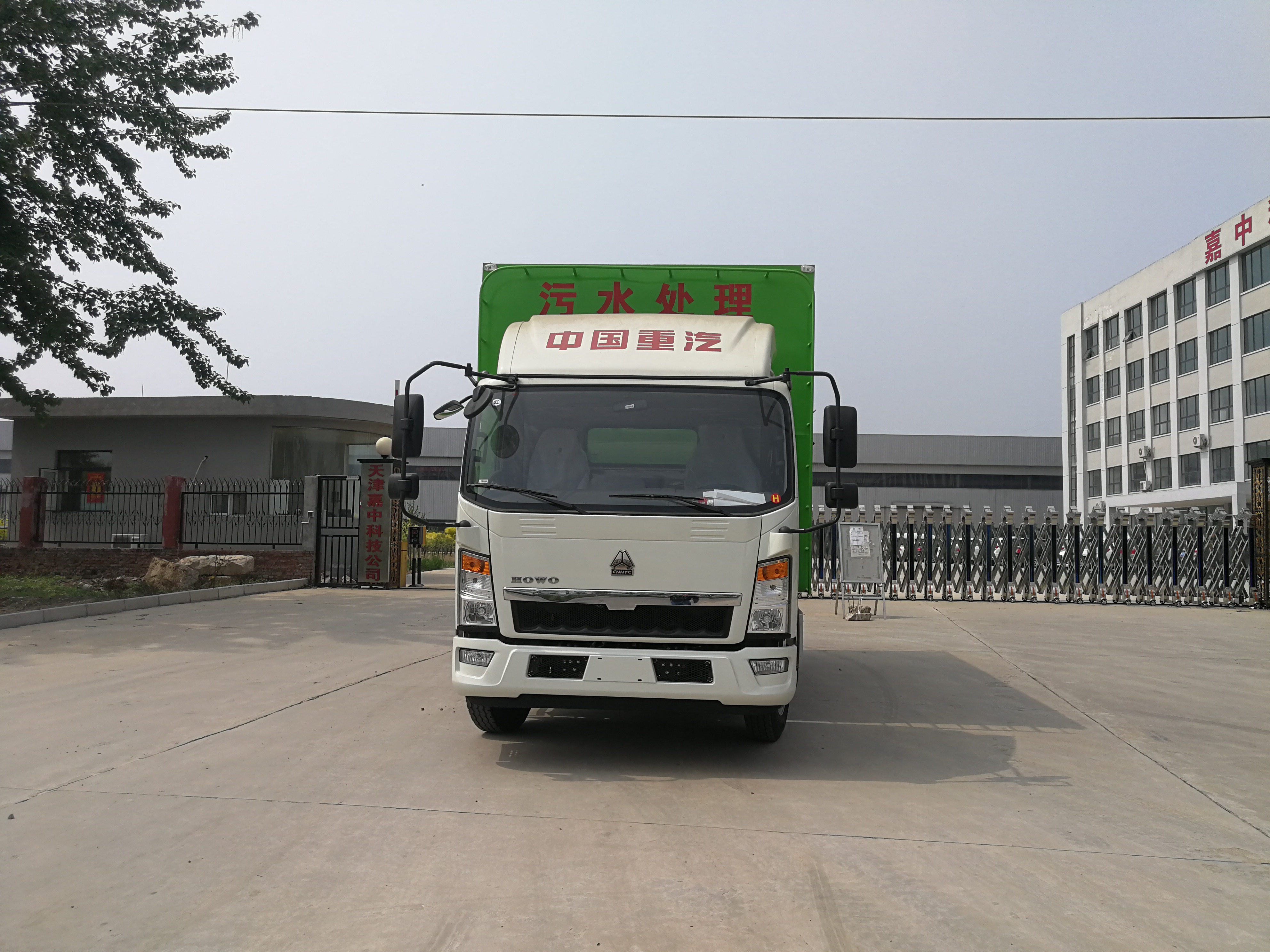 化糞池清掏車*