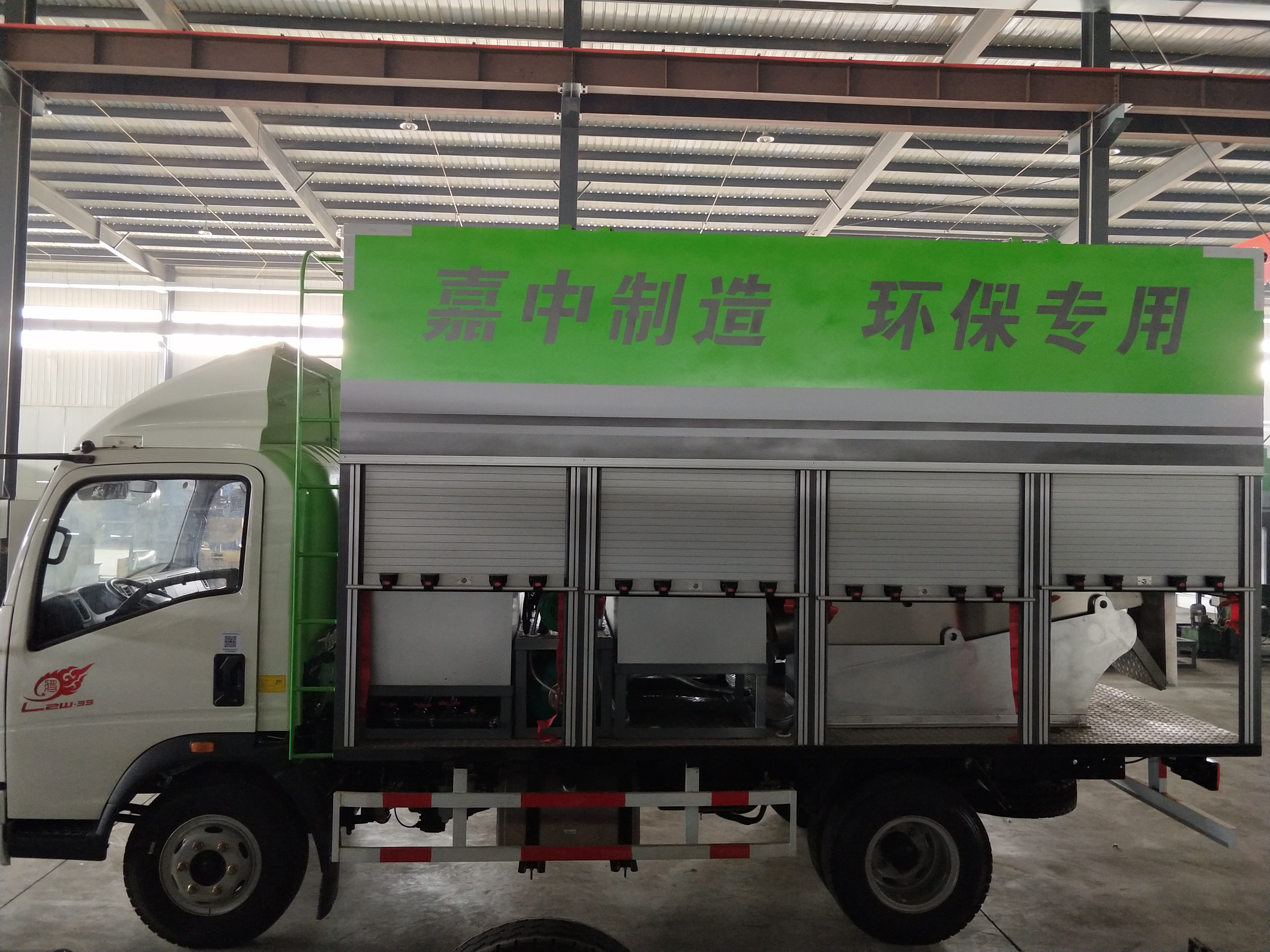 污水凈化車，大錦鯉，JZ20-B