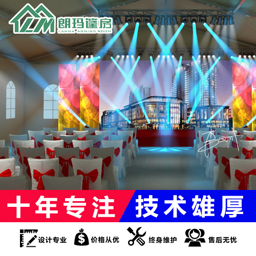鋁合金人字形戶外展覽帳篷 戶外活動(dòng)宴會(huì)展銷篷房