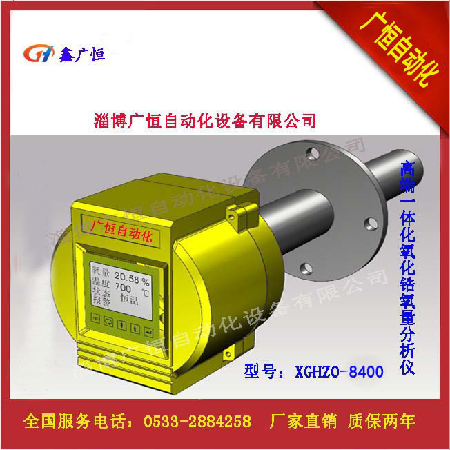 氧量鋯探頭 氧量鋯探頭報(bào)價(jià) 氧量鋯探頭直銷氧量鋯探頭批發(fā) 氧量鋯探頭哪家好 氧量鋯探頭供應(yīng)商