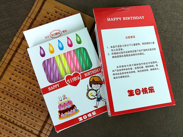 山東生日蛋糕餐具-價(jià)格-廠家-哪家好  供應(yīng)商