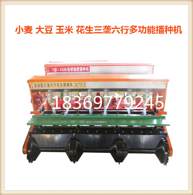 小麥 玉米 花生 大豆多功能播種機 多行規(guī)格拖拉機帶動免耕起壟播