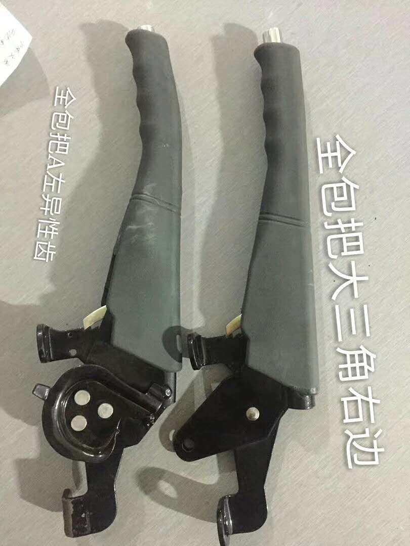河北三輪電動(dòng)車手剎 三輪電動(dòng)車手廠家 滄州三輪電動(dòng)車手剎 電動(dòng)車手剎哪家好