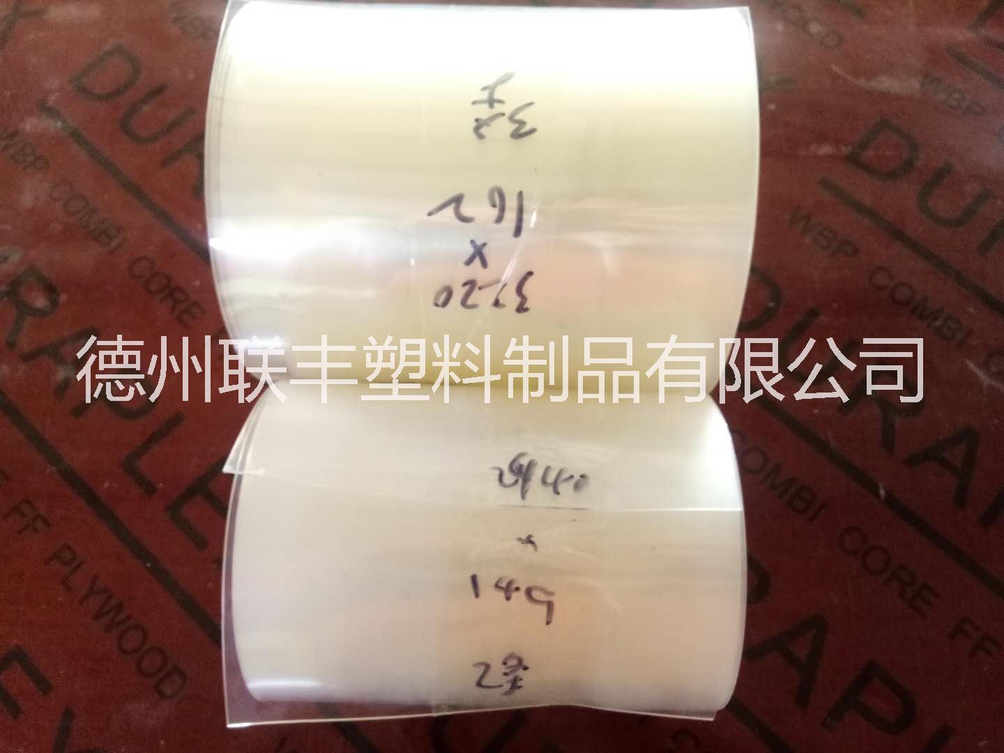 山東聚氨酯薄膜   聚氨酯薄膜批發(fā)  聚氨酯薄膜價(jià)格