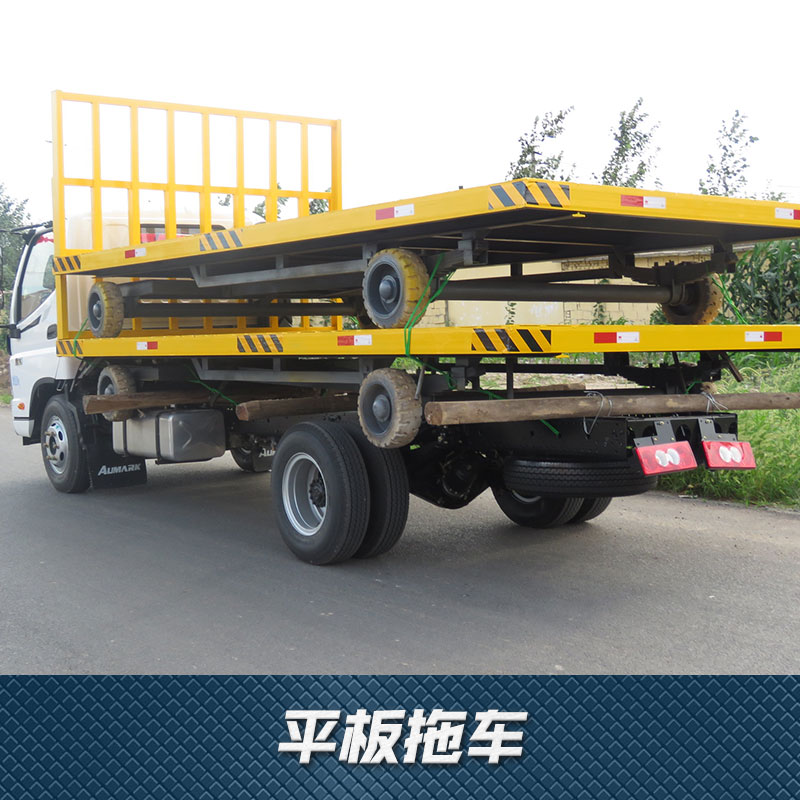 山東 山西 河北平板拖車廠家