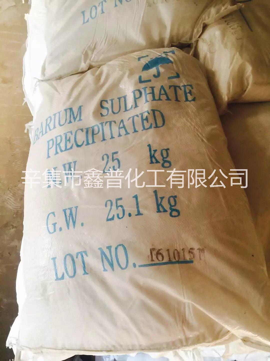 沉淀硫酸鋇辛集廠家 沉淀鋇