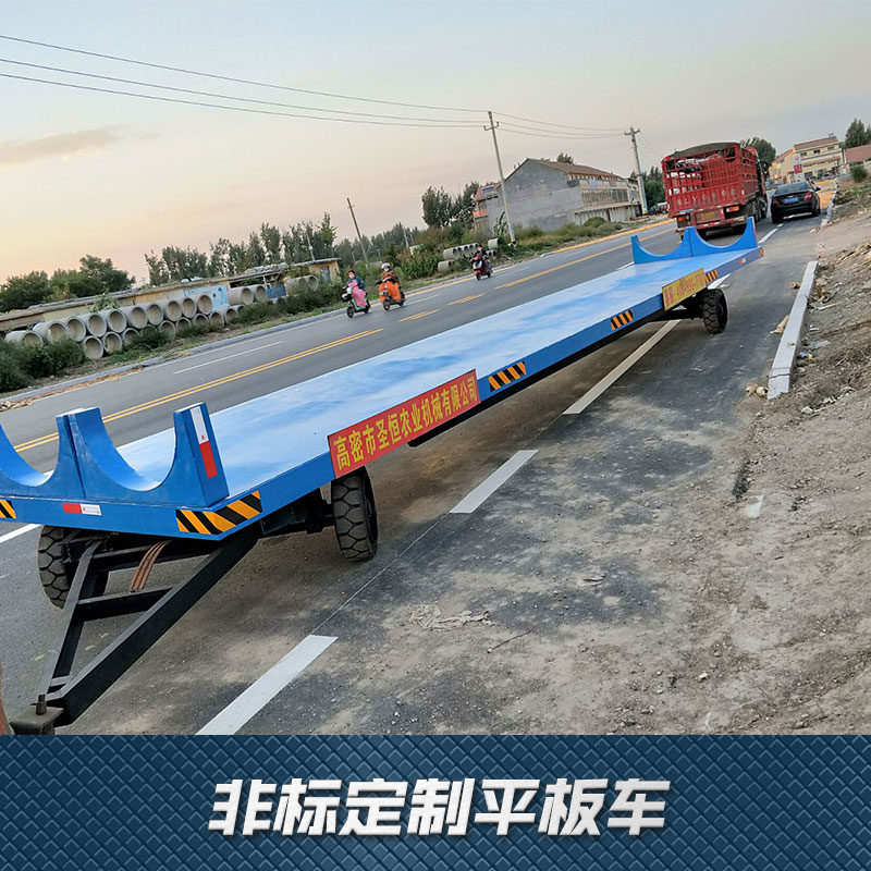 非標(biāo)定制平板車(chē)  非標(biāo)定制平板車(chē)廠(chǎng)家電話(huà) 非標(biāo)定制平板車(chē)生產(chǎn)商