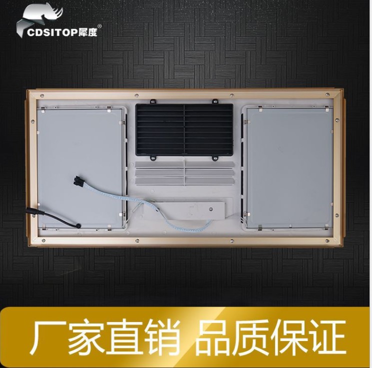 犀度電器雙核PTC發(fā)熱超導(dǎo)智能浴霸 多功能五合一風(fēng)暖浴霸 集成吊頂采購
