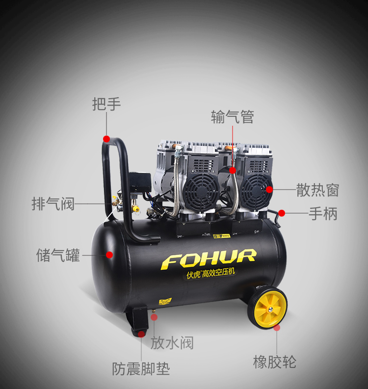 伏虎圣帕空壓機 小型高壓縮沖氣泵 靜音打氣磅 木工空壓機 空壓機廠家 東莞空壓機廠家 空壓機供應(yīng)商 空壓機報價 空壓機