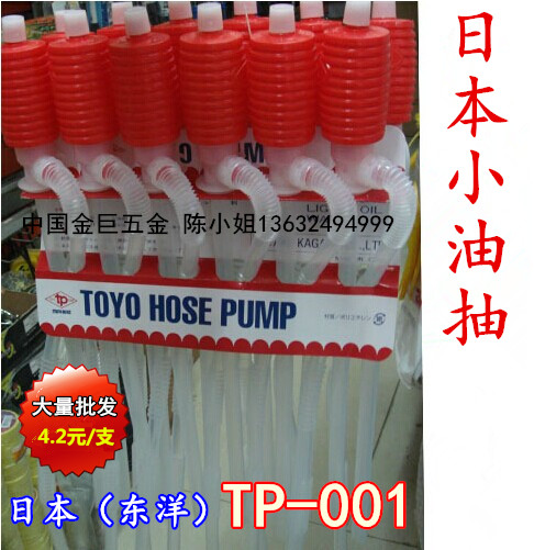 日本進(jìn)口小油抽 小油抽廠家 東莞小油抽廠家 東莞小油抽哪家好 小油抽批發(fā) 小油抽批發(fā)價格 小油抽生產(chǎn)廠家 進(jìn)口小油抽價格