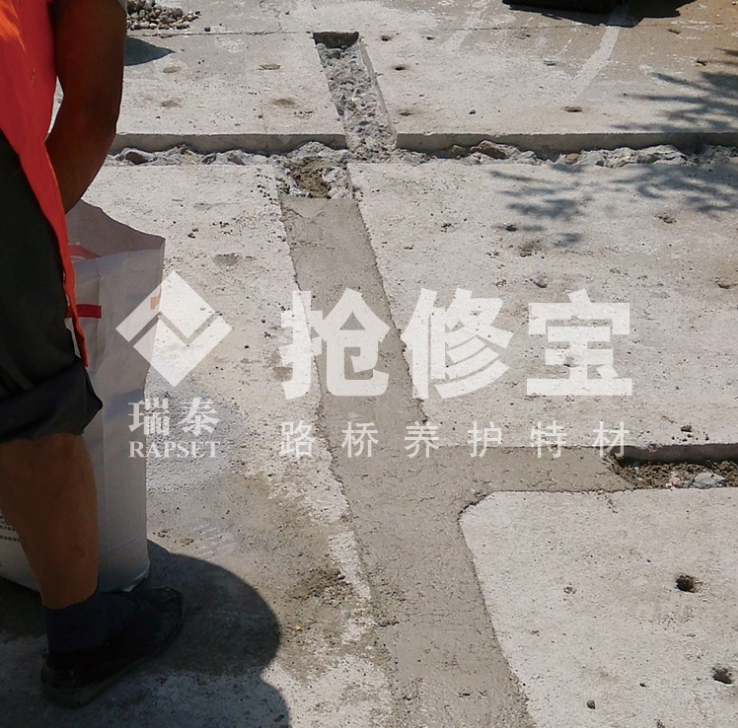 搶修寶BC薄層價格，路面病害快速修補(bǔ)廠家